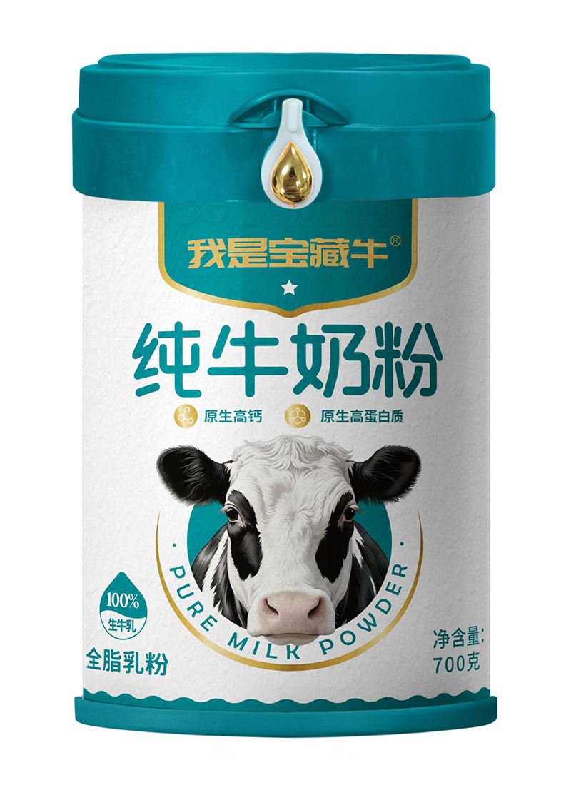 我是宝藏牛纯牛奶粉.jpg