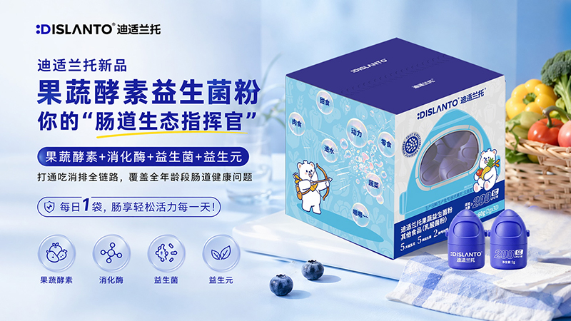 益生菌.jpg