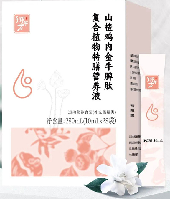 ���緽ɽ髼��ڽ�ţƢ�ĸ���ֲ������Ӫ��Һ.jpg