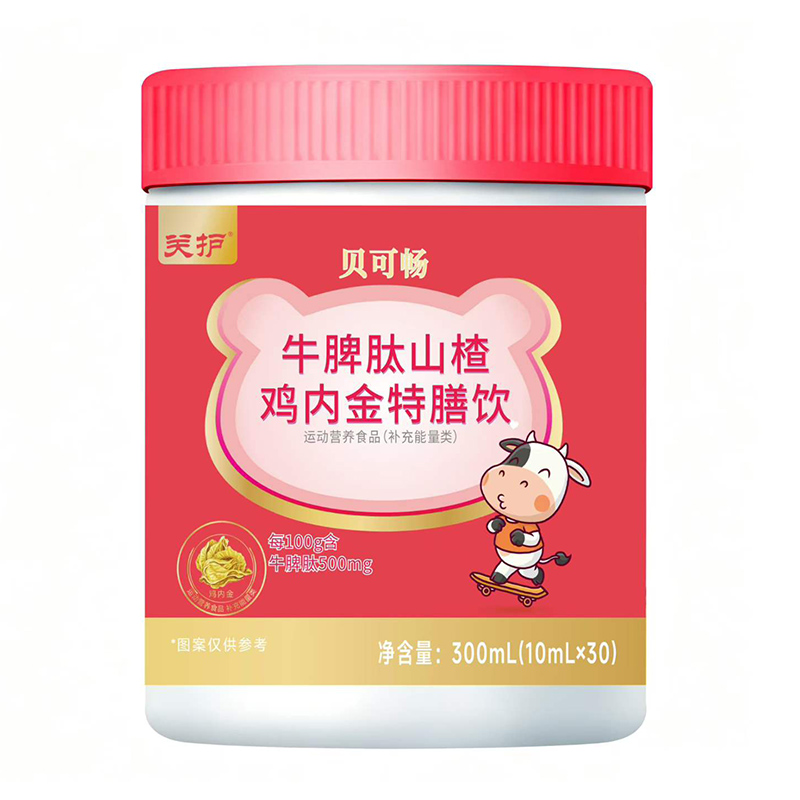 关护贝可畅牛脾肽山楂鸡内金特膳饮.jpg