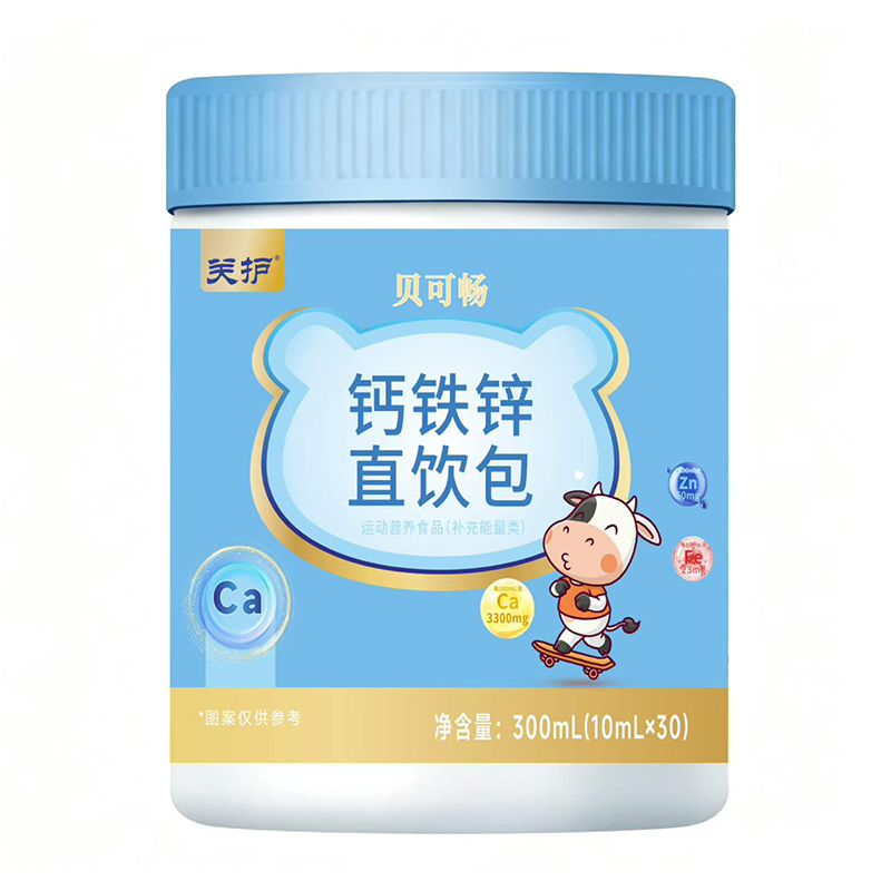 关护贝可畅钙铁锌直饮包.jpg