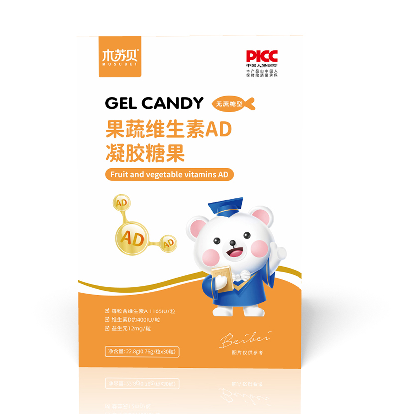 木苏贝果蔬维生素AD凝胶糖果.jpg