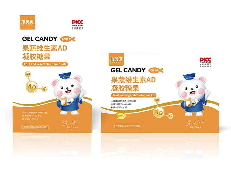 木苏贝果蔬维生素AD凝胶糖果01.jpg