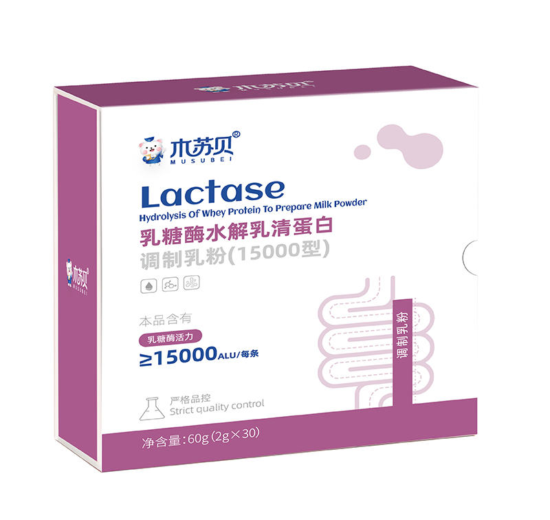 木苏贝乳糖酶水解乳清蛋白调制乳粉15000型