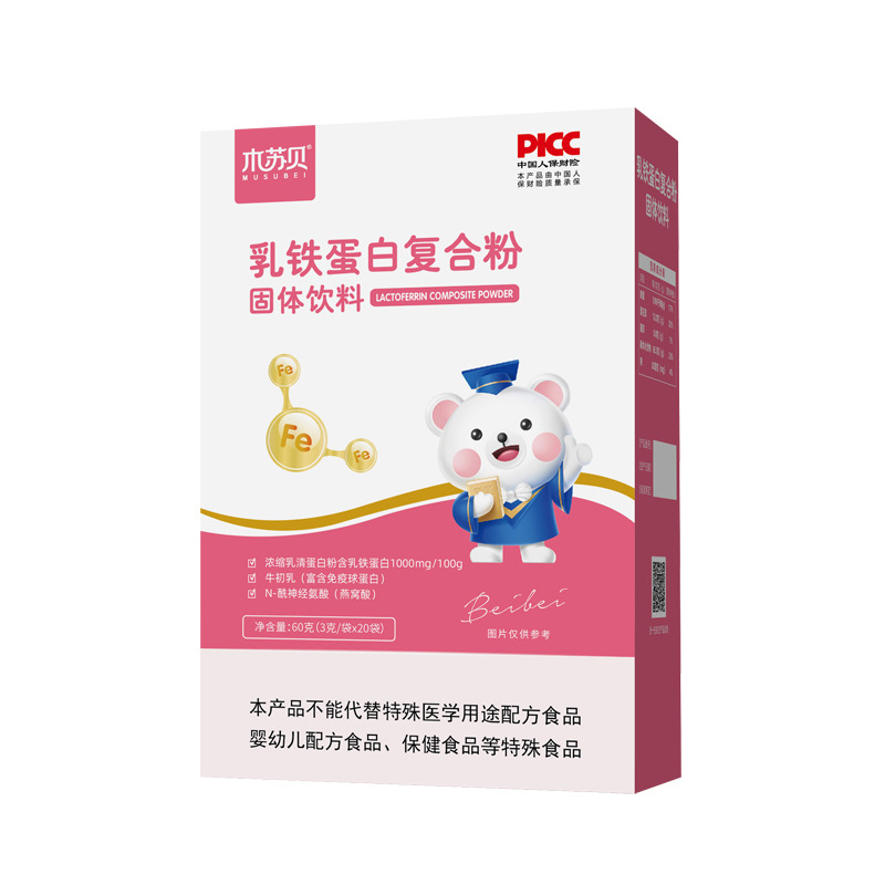    木苏贝乳铁蛋白复合粉
