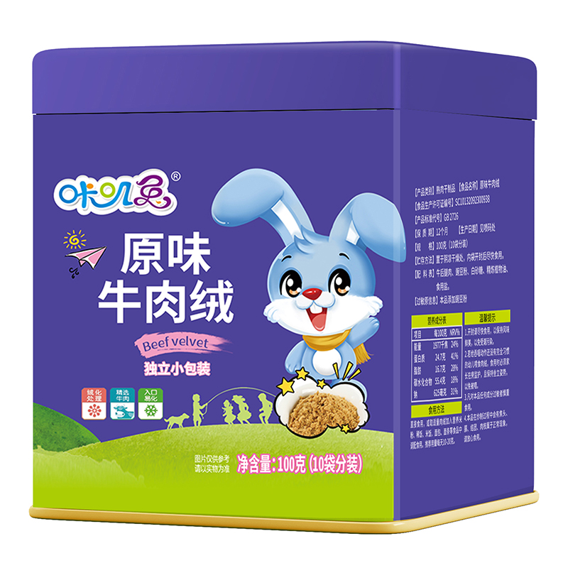 咔叽兔原味牛肉绒.jpg