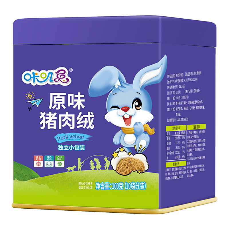 咔叽兔原味猪肉绒.jpg