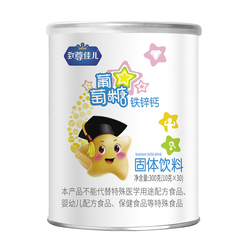 致尊佳儿葡萄糖 铁锌钙.jpg