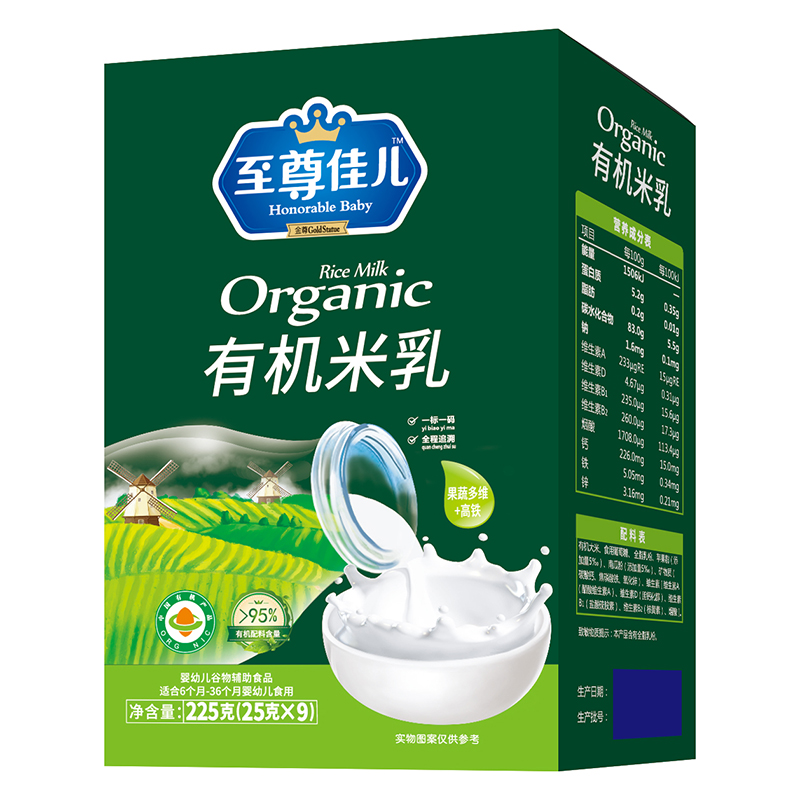 至尊佳儿有机米乳盒装 果蔬多维+高铁.jpg