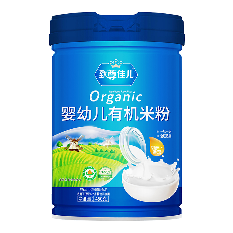 致尊佳儿婴幼儿有机米粉 胡萝卜番茄.jpg