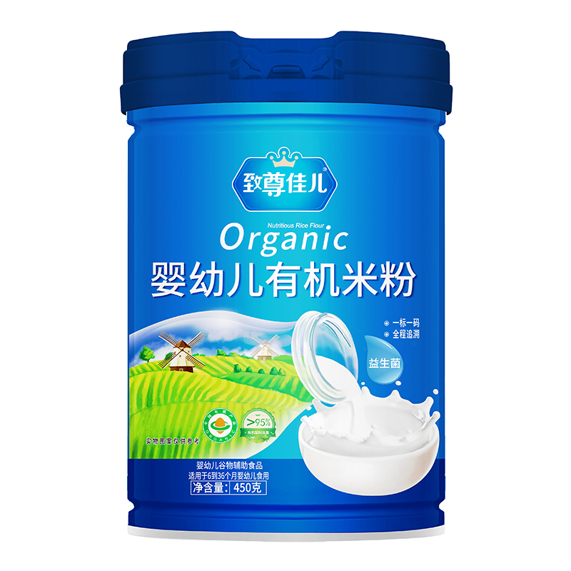 致尊佳儿婴幼儿有机米粉 益生菌.jpg