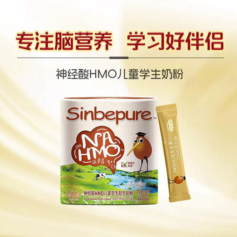 �ʱ�������HMO��ͯѧ���䷽�̷�.jpg