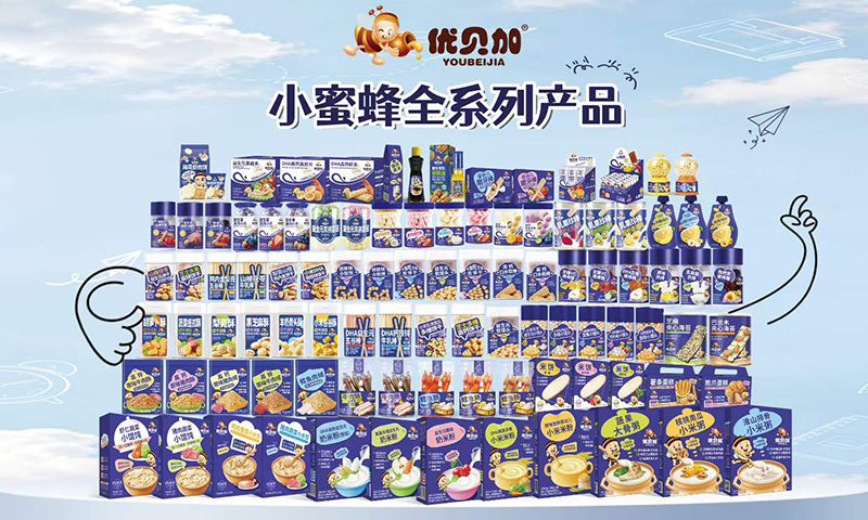 优贝加小蜜蜂全系列产品.jpg