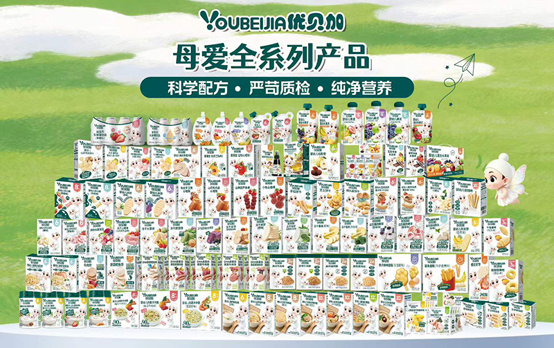 优贝加母爱全系列产品.jpg