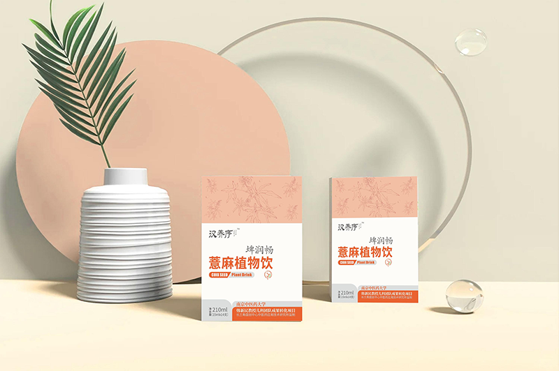 汉养序埤润畅薏麻植物饮01.png