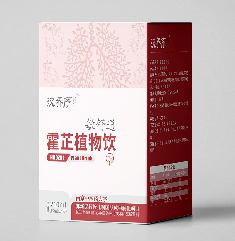 汉养序敏舒通霍芷植物饮.png