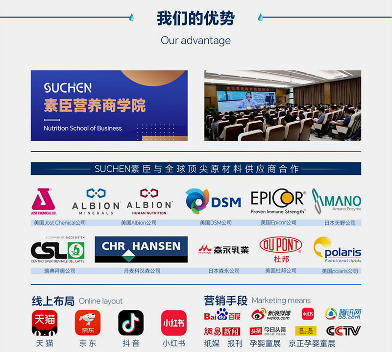 �س��������ҵ��ʮ�أ� ����ĸӤӪ��Ʒ�ʵ���3.png