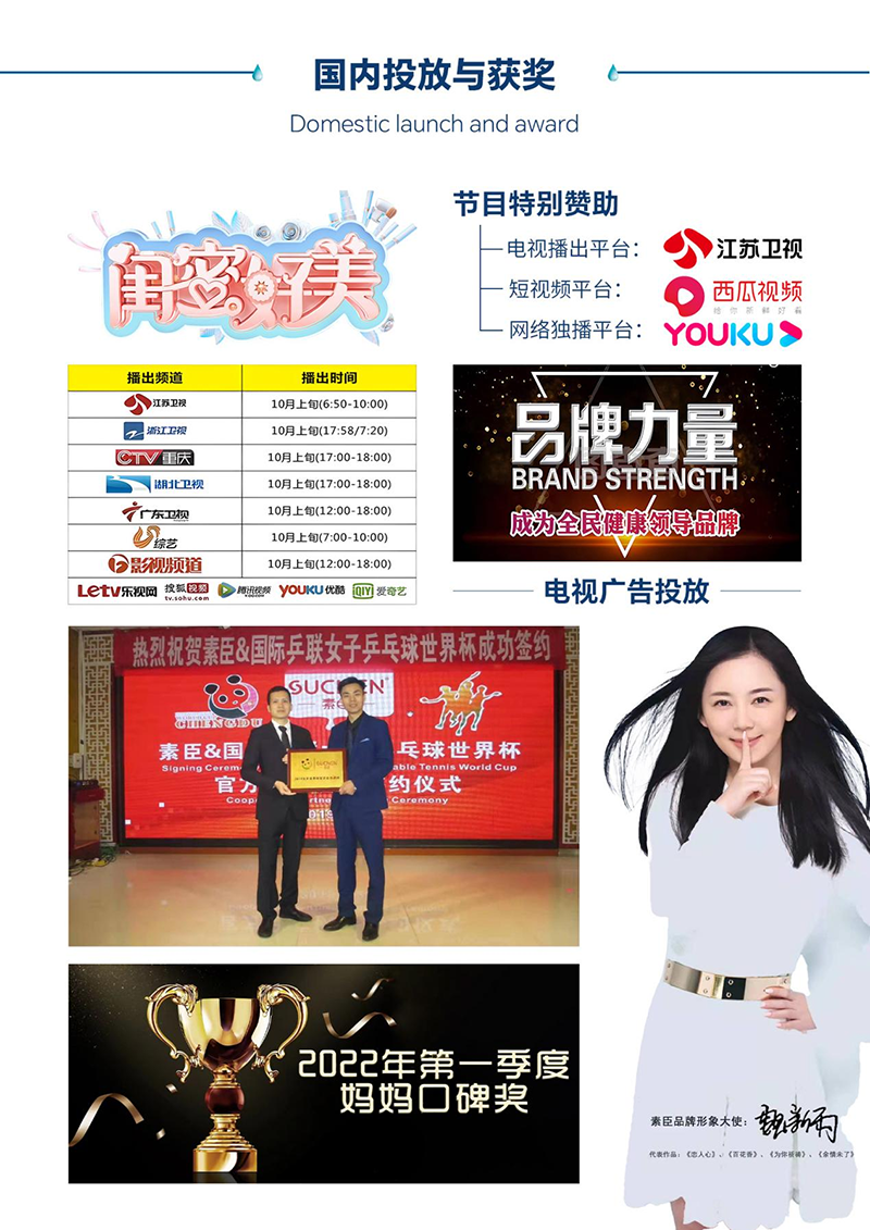 �س��������ҵ��ʮ�أ� ����ĸӤӪ��Ʒ�ʵ���6.png