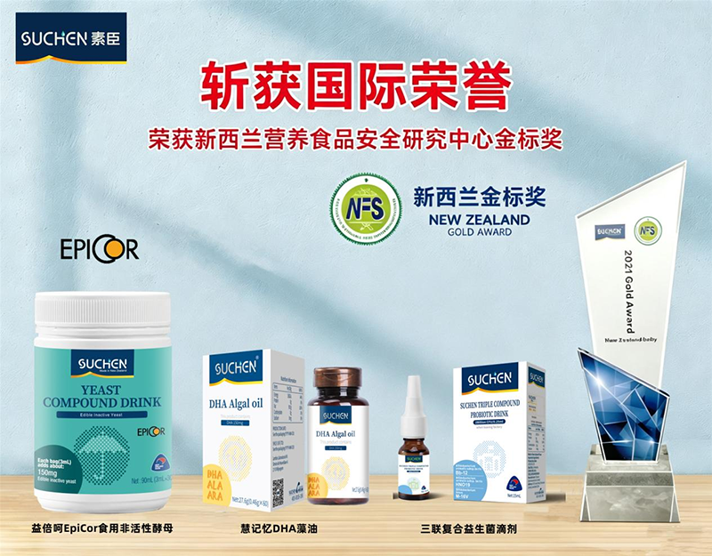 �س��������ҵ��ʮ�أ� ����ĸӤӪ��Ʒ�ʵ���7.png