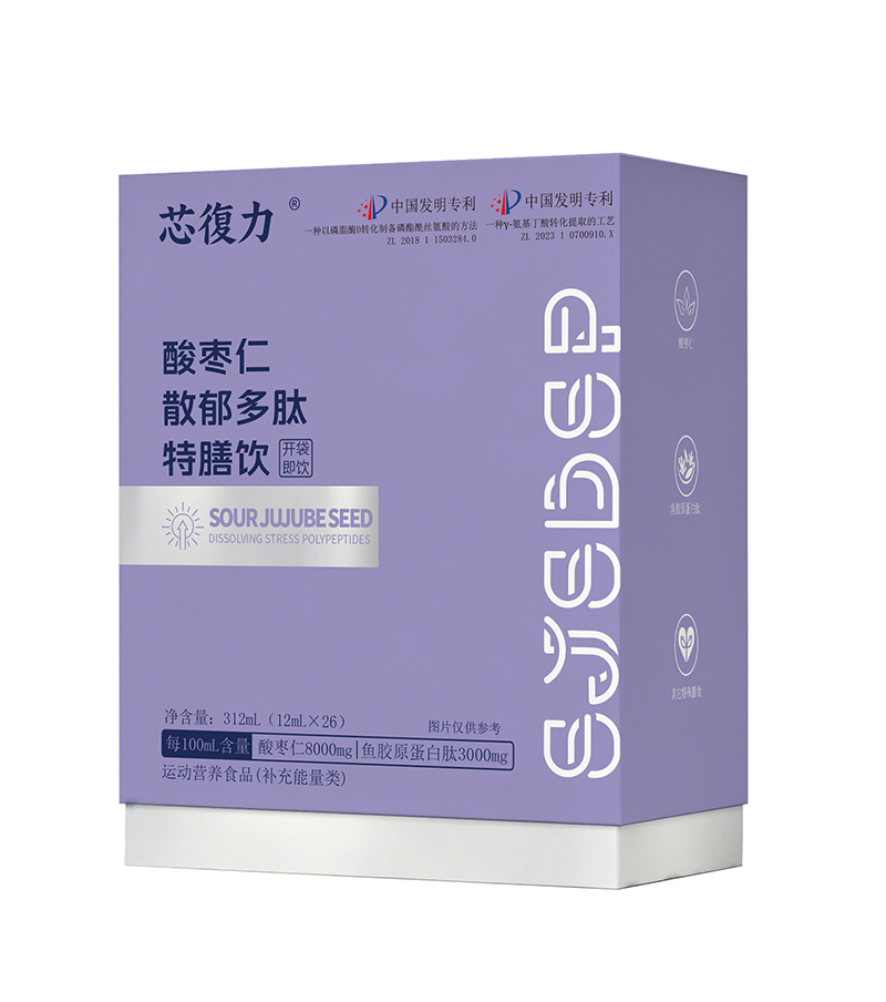  芯復力酸枣仁散郁多肽特膳饮 - 副本 (2)
