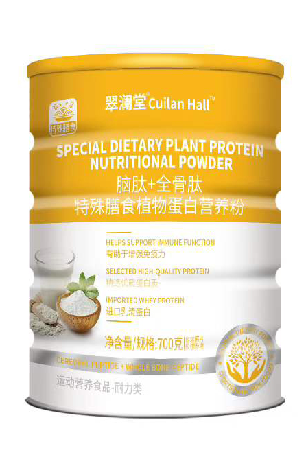 翠澜堂脑肽+全骨肽特殊膳食植物蛋白营养粉.jpg