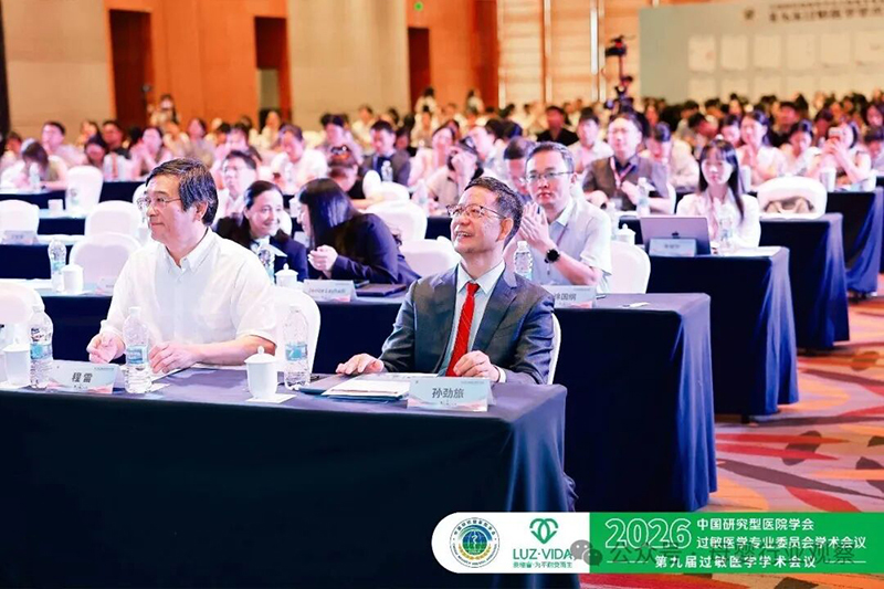 ������Ҽ�����ҽѧ��ᣬ��ά����¶���Ʒ��רҵ��03.jpg