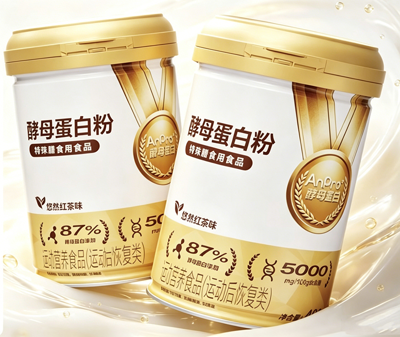 酵母蛋白粉 特殊膳食用食品.jpg