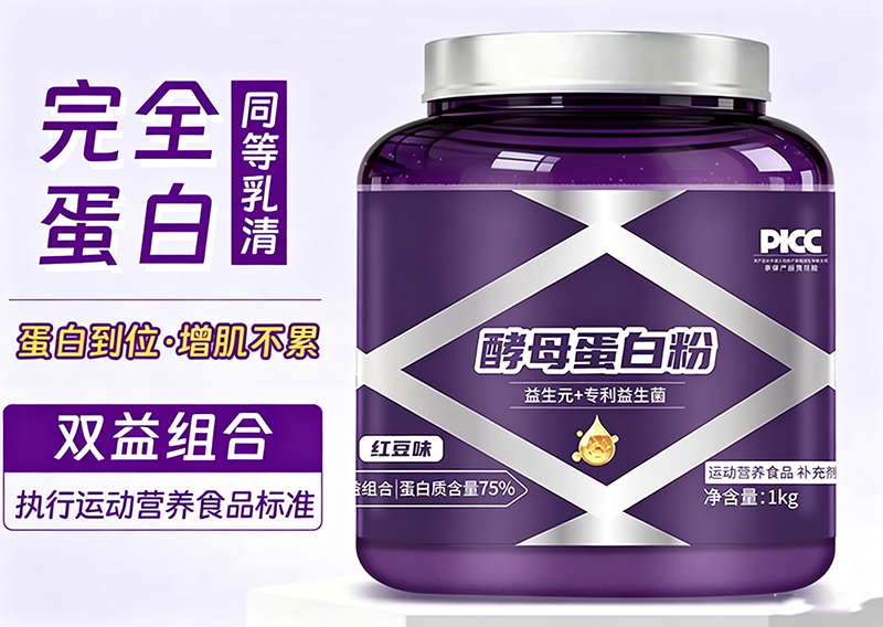 酵母蛋白粉.png