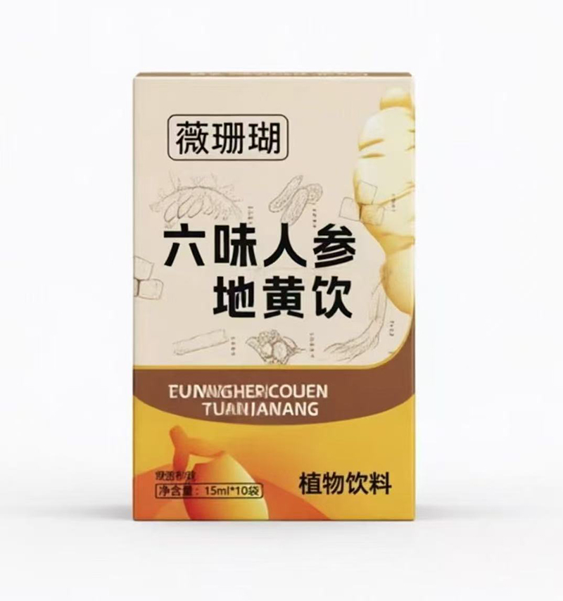 薇珊瑚六味人参地黄饮.jpg