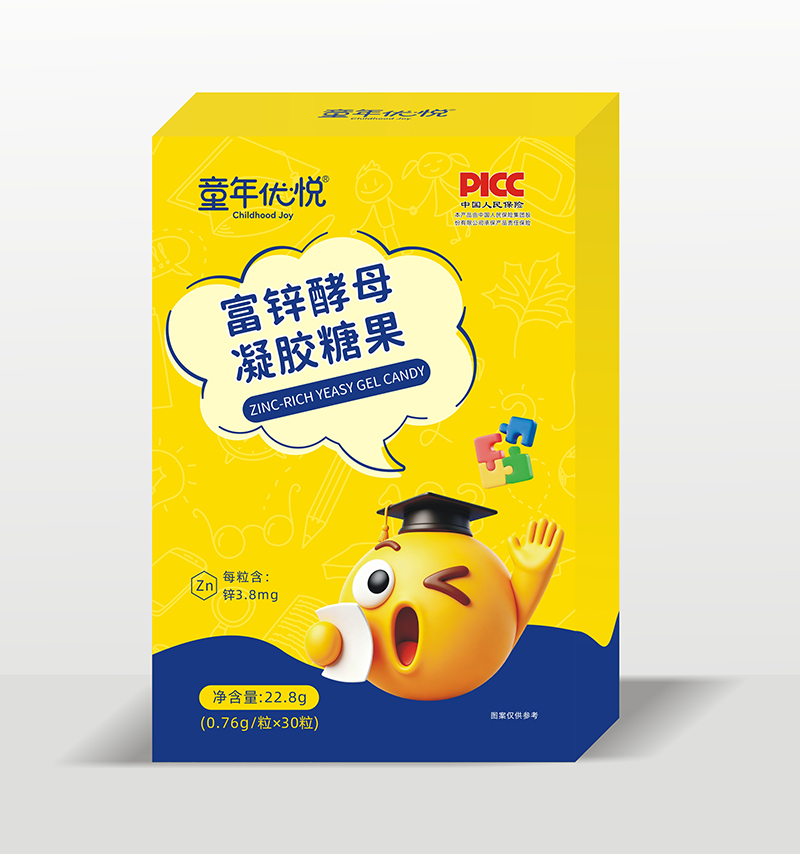 童年优悦富锌酵母凝胶糖果.jpg