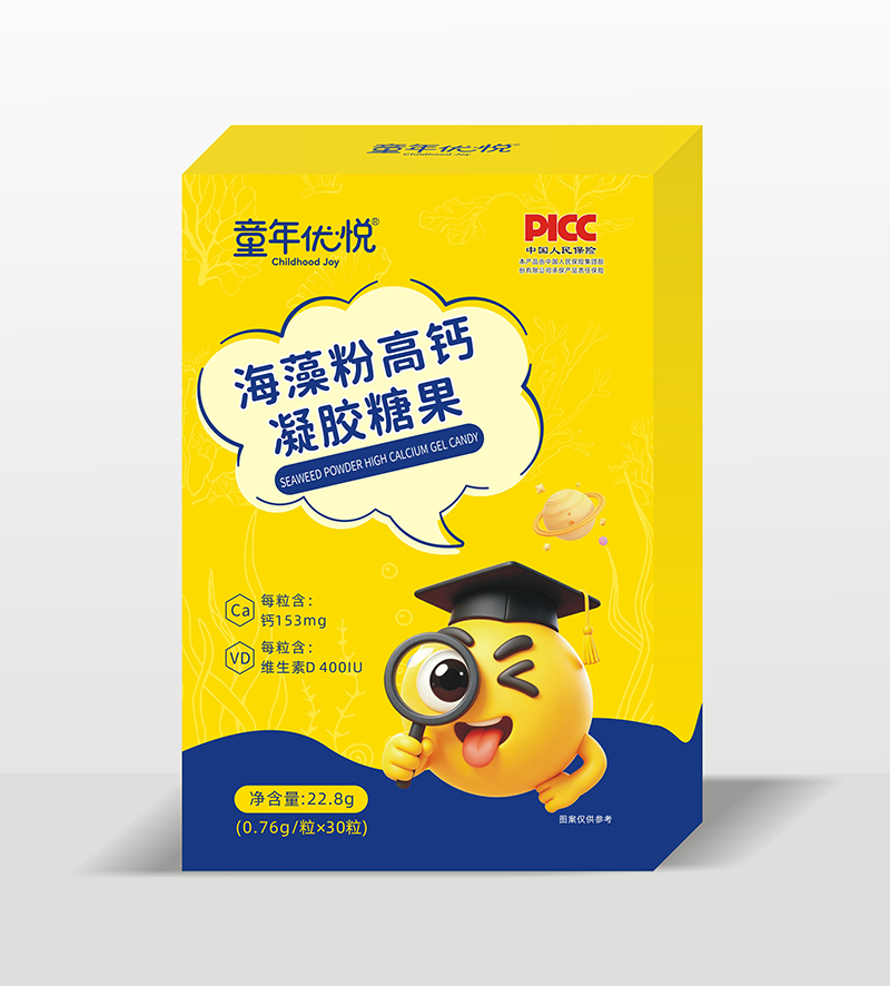 童年优悦海藻粉高钙凝胶糖果.jpg