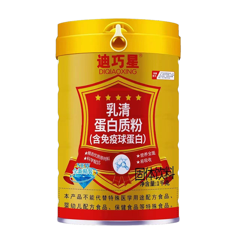 迪巧星乳清蛋白质粉（含免疫球蛋白）.jpg
