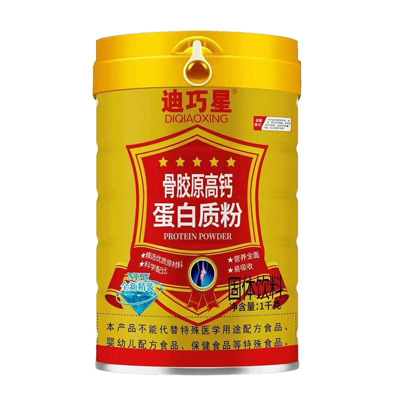 迪巧星骨胶原高钙蛋白质粉.jpg