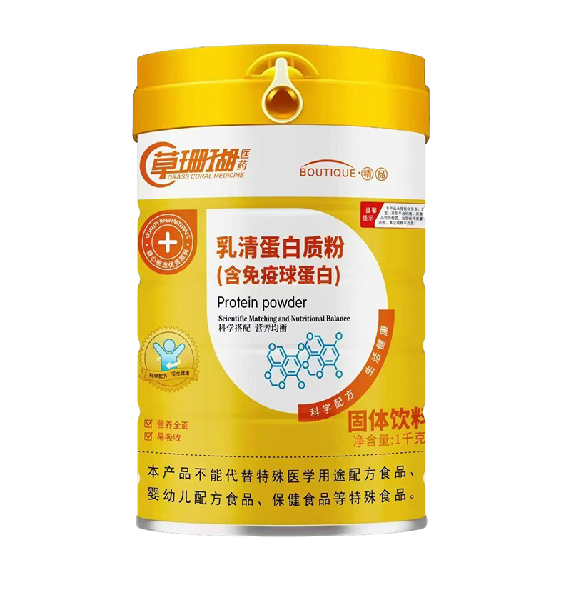草珊瑚医药乳清蛋白质粉（含免疫球蛋白）.jpg