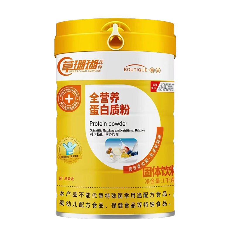 草珊瑚医药全营养蛋白质粉.jpg