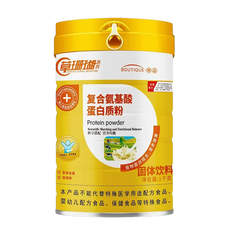 草珊瑚医药复合氨基酸蛋白质粉.jpg
