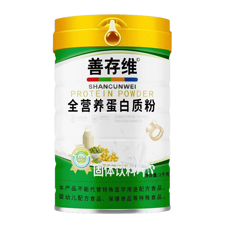 善存维全营养蛋白质粉 .jpg