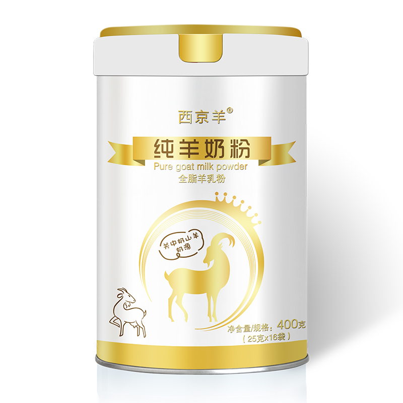西京羊纯羊奶粉.jpg