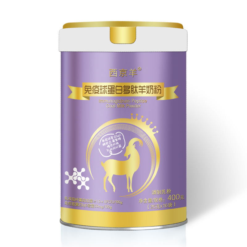    西京羊免疫球蛋白多肽羊奶粉