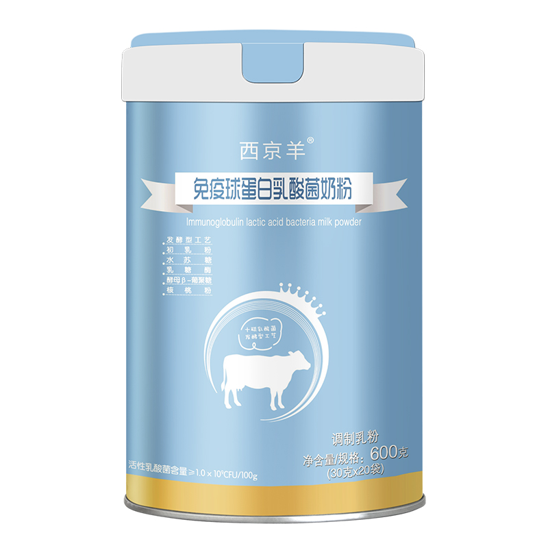    西京羊免疫球蛋白乳酸菌奶粉