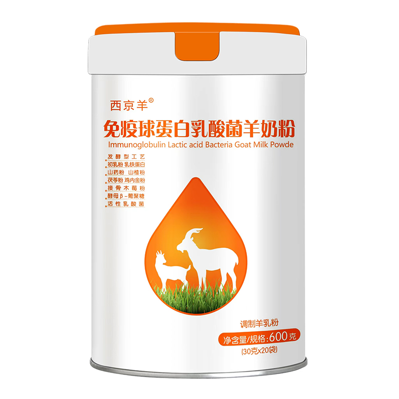    西京羊免疫球蛋白乳酸菌羊奶粉