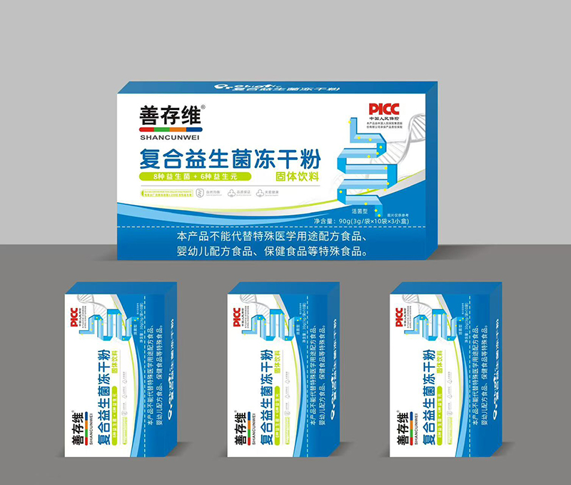 善存维复合益生菌冻干粉.jpg