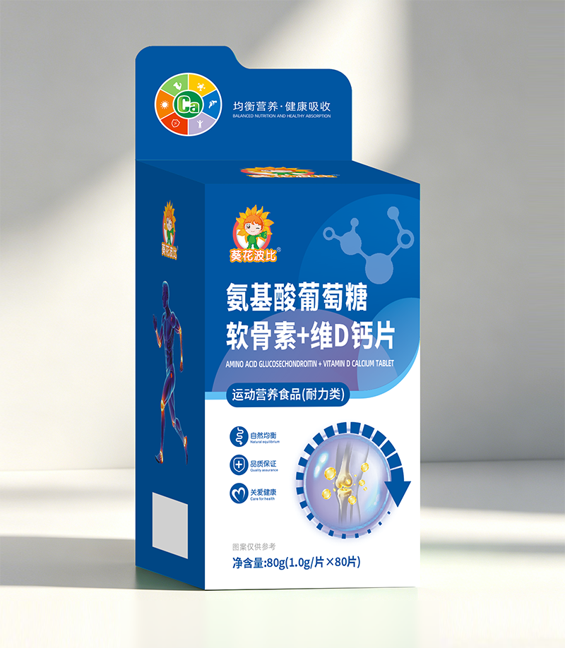葵花波比氨基酸葡萄糖软骨素+维D钙片.png