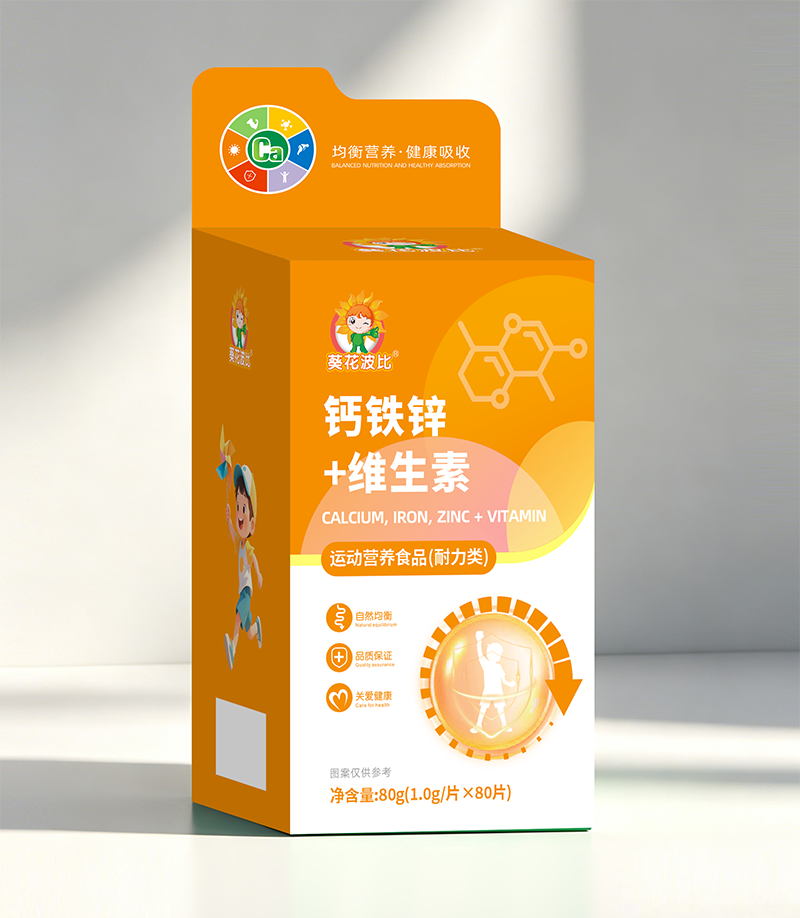葵花波比钙铁锌+维生素.png