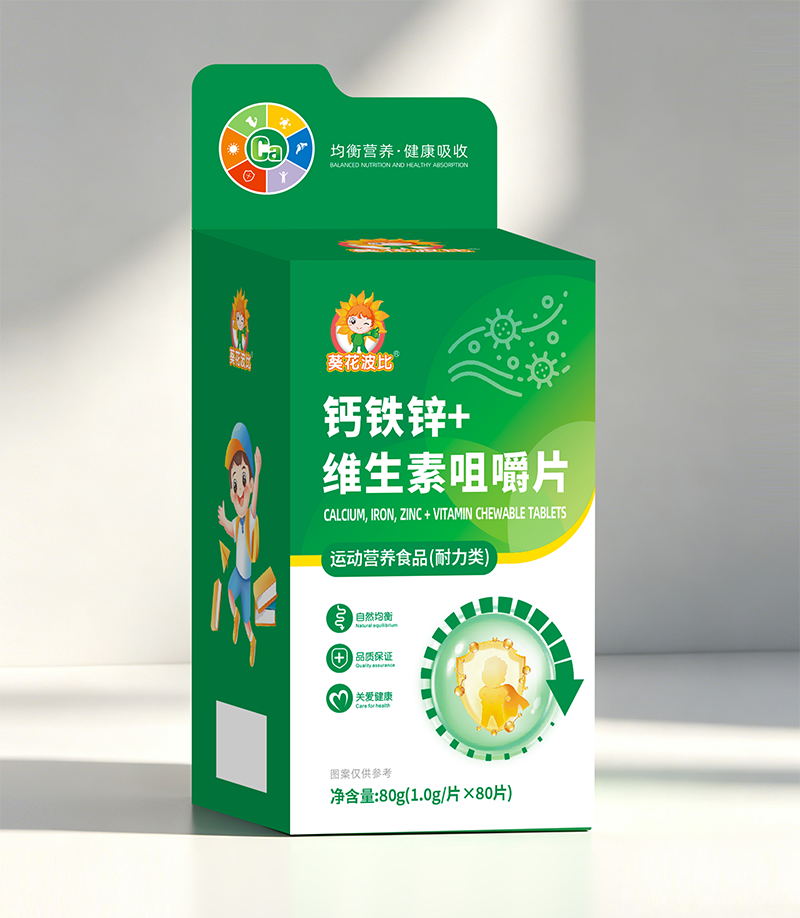 葵花波比钙铁锌+维生素咀嚼片.png
