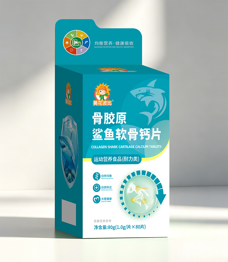 葵花波比骨胶原鲨鱼软骨钙片.png