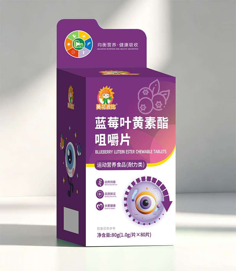 葵花波比蓝莓叶黄素酯咀嚼片.png