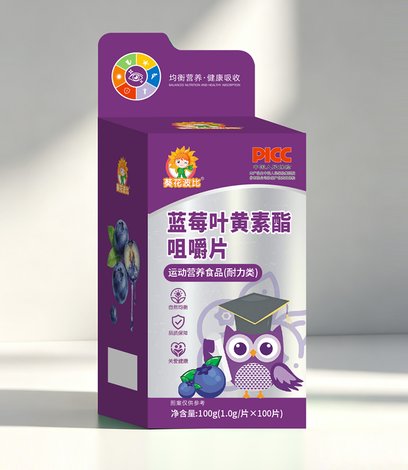 葵花波比蓝莓叶黄素酯咀嚼片100g.png