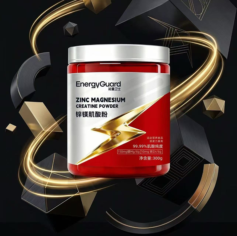 能量卫士锌镁肌酸粉 300g.jpg