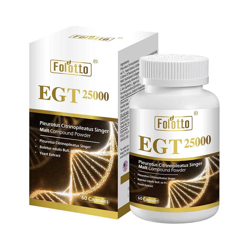 EGT麦角硫因复合粉OEM代加工.jpg